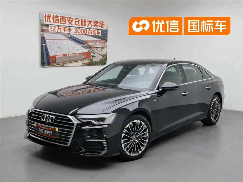 Audi A6L New Energy 2021