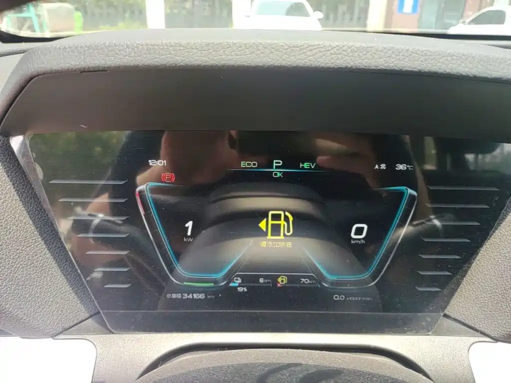 BYD Pro New Energy 2021 — фото 12