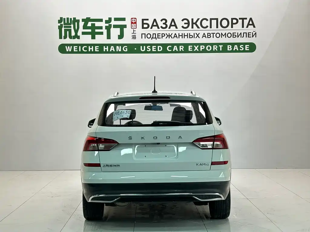 Skoda Kamiq 2022