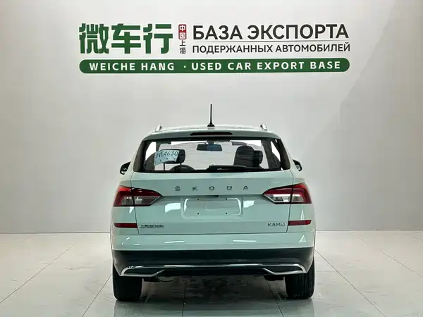 Skoda Kamiq 2022