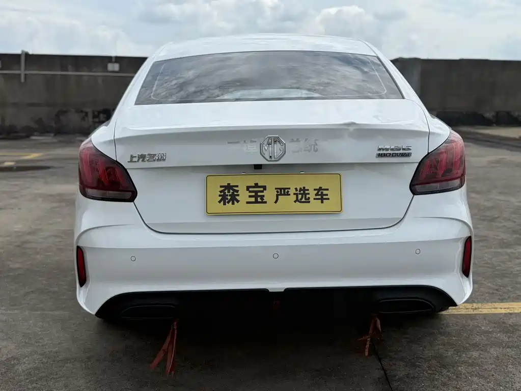 MG 5 2025