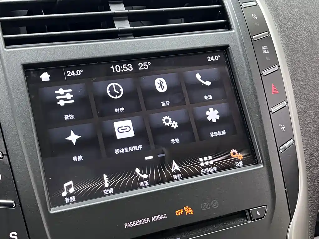 Lincoln MKC 2018 — фото 26
