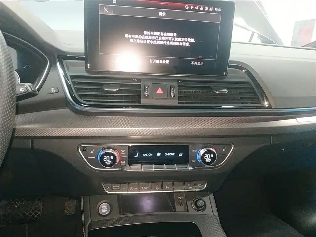 Audi Q5L Sportback 2022 — фото 13