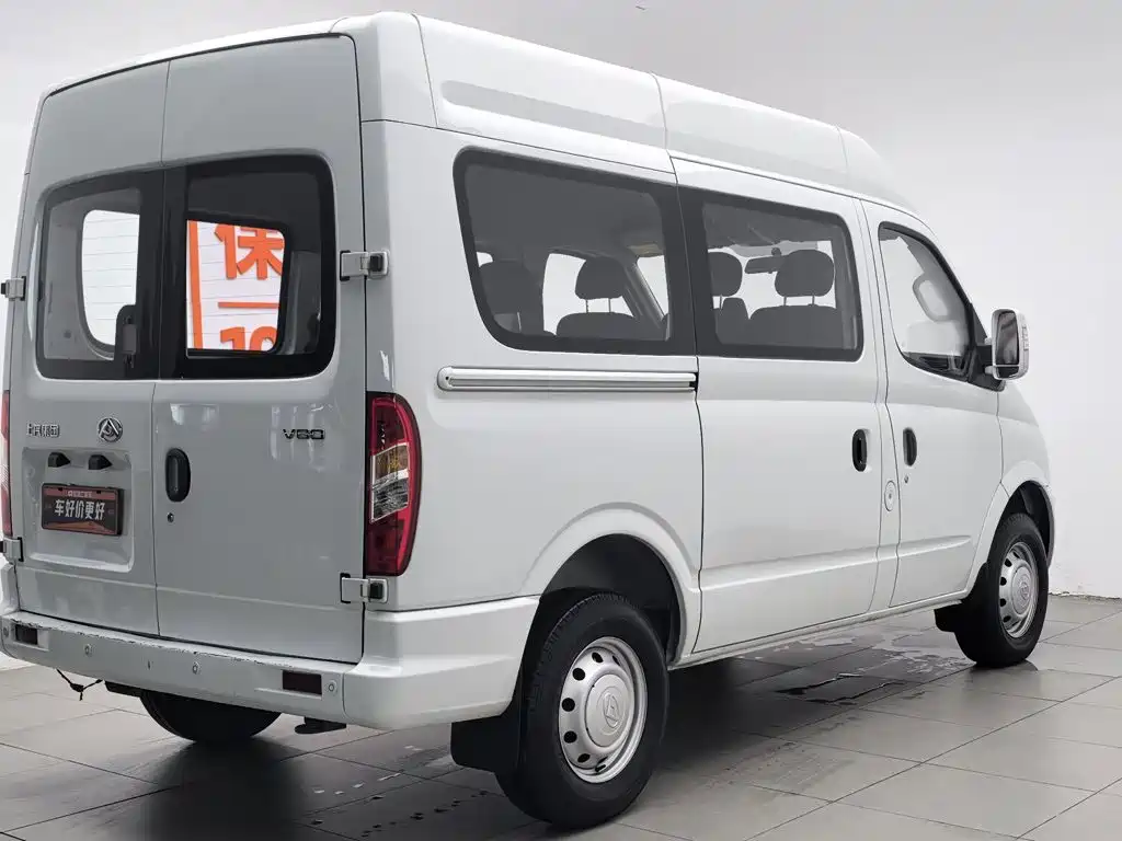 Maxus V80 2023