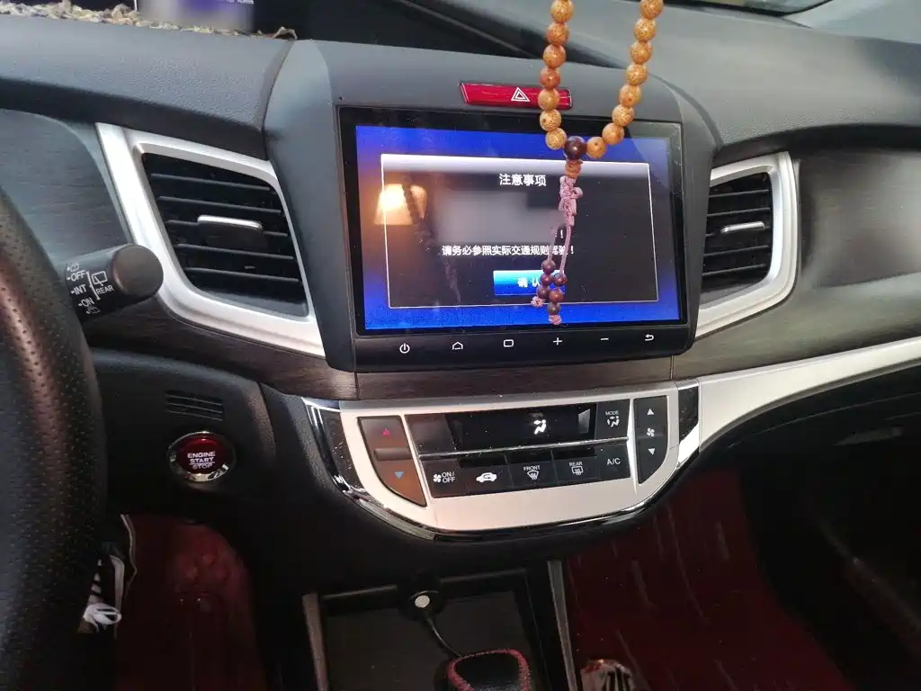 Honda Jade 2016