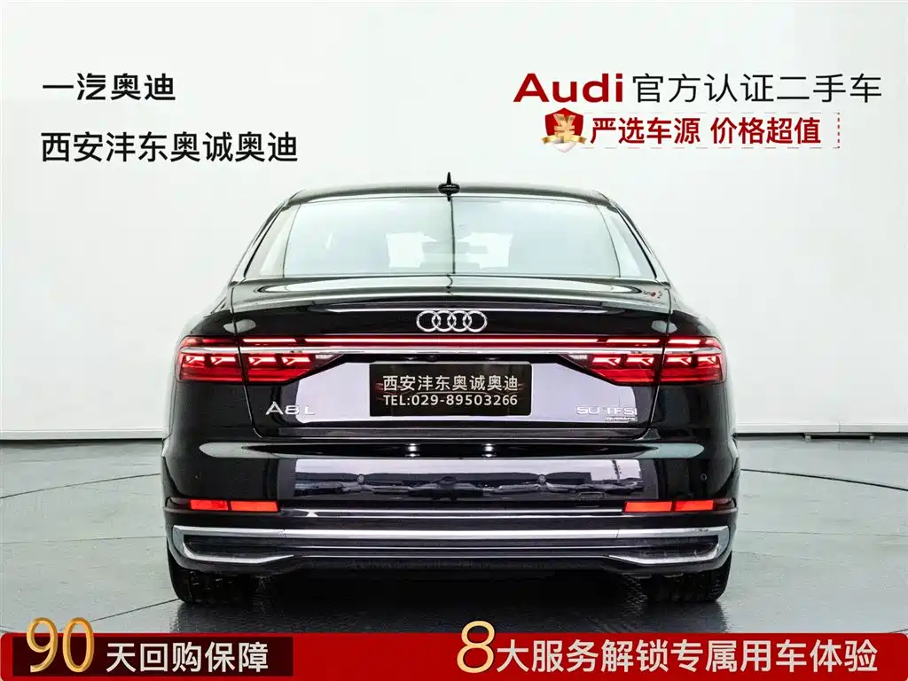 Audi A8 — фото 5