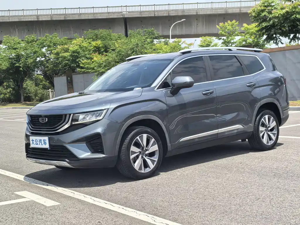 Geely Haoyue 2020