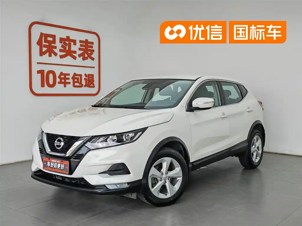 Nissan Qashqai 2022