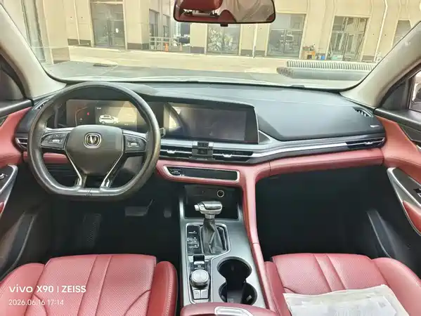 Changan CS75PLUS 2021