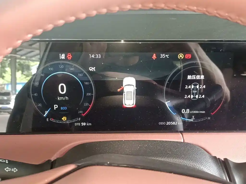 Changan CS75 PLUS 2023 — фото 12