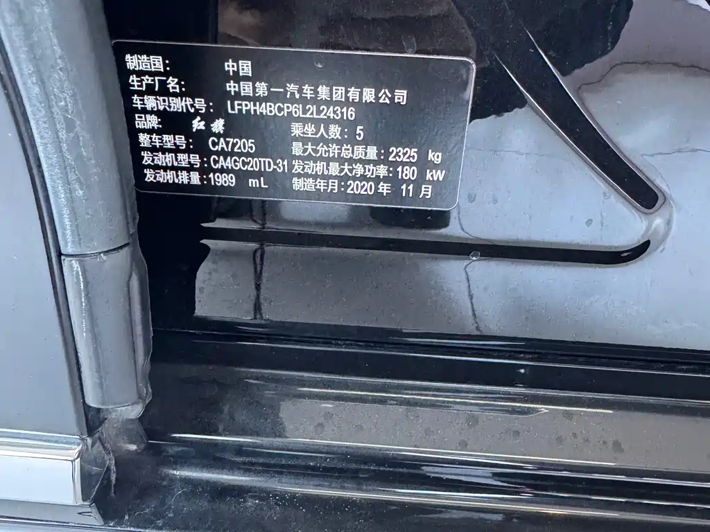 Hongqi H9 2021 — фото 17