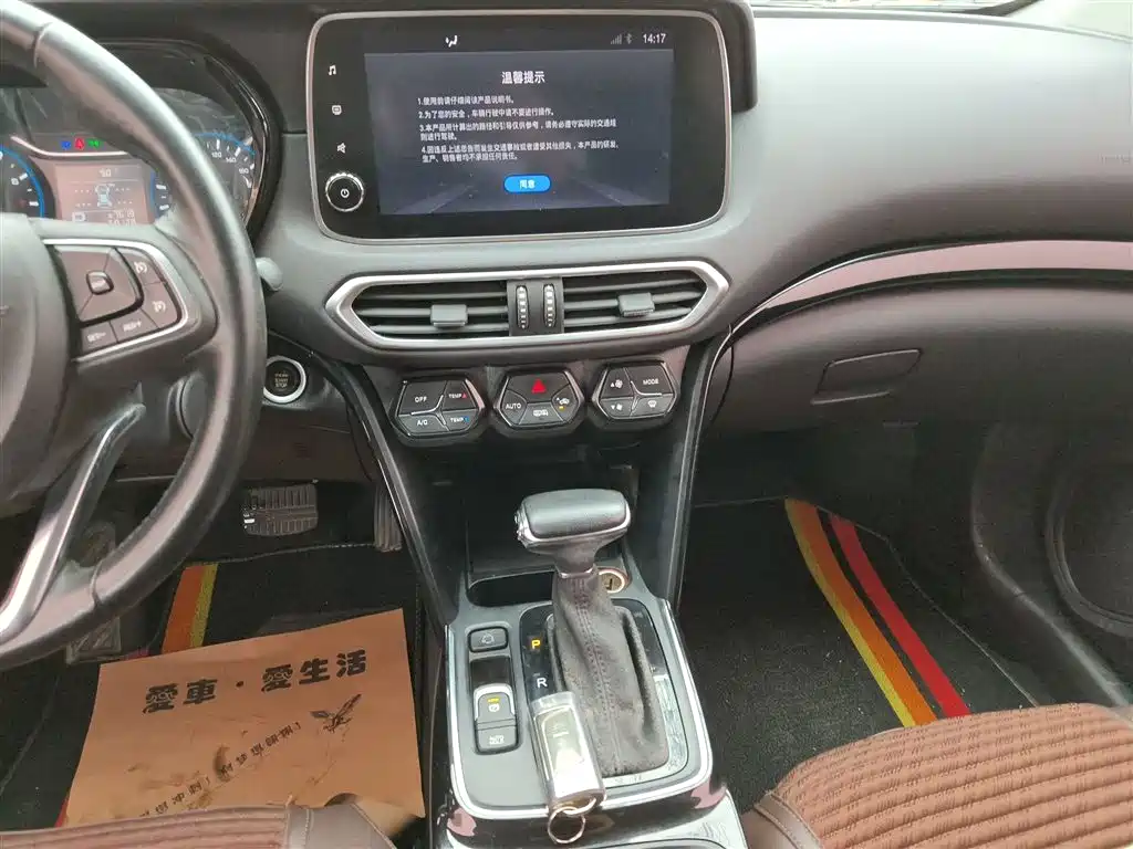 GAC Motor Trumpchi GS4 2018 — фото 13