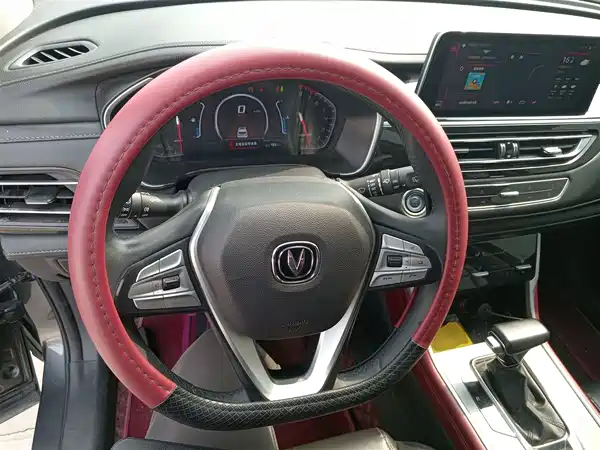 Changan CS75 2022