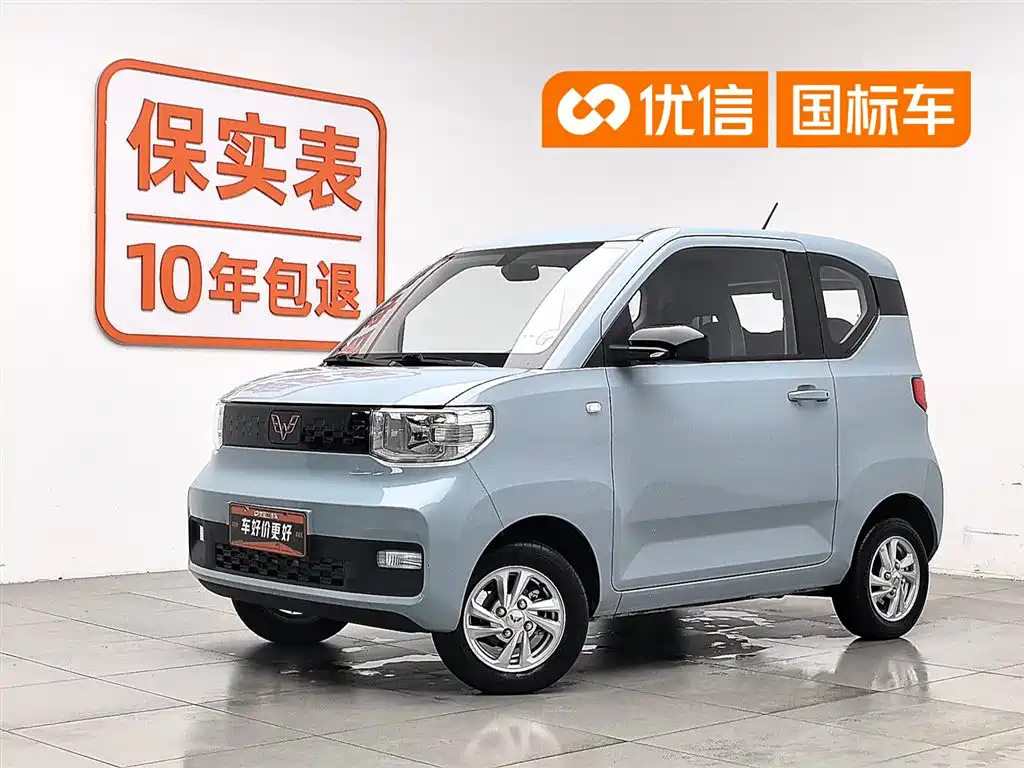 Wuling MINIEV 2022