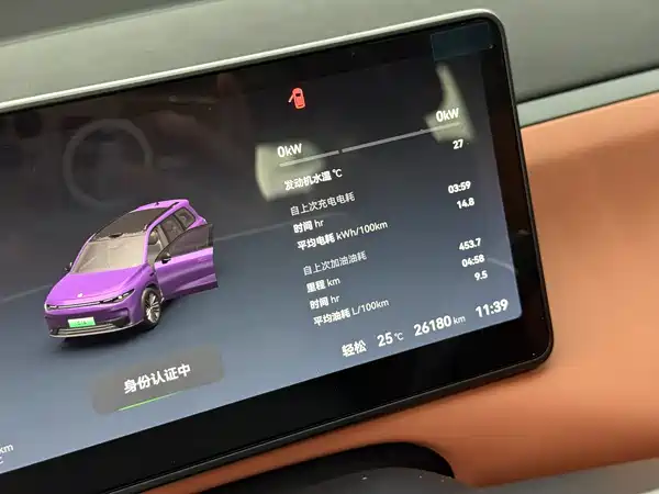 Leapmotor C16 2024
