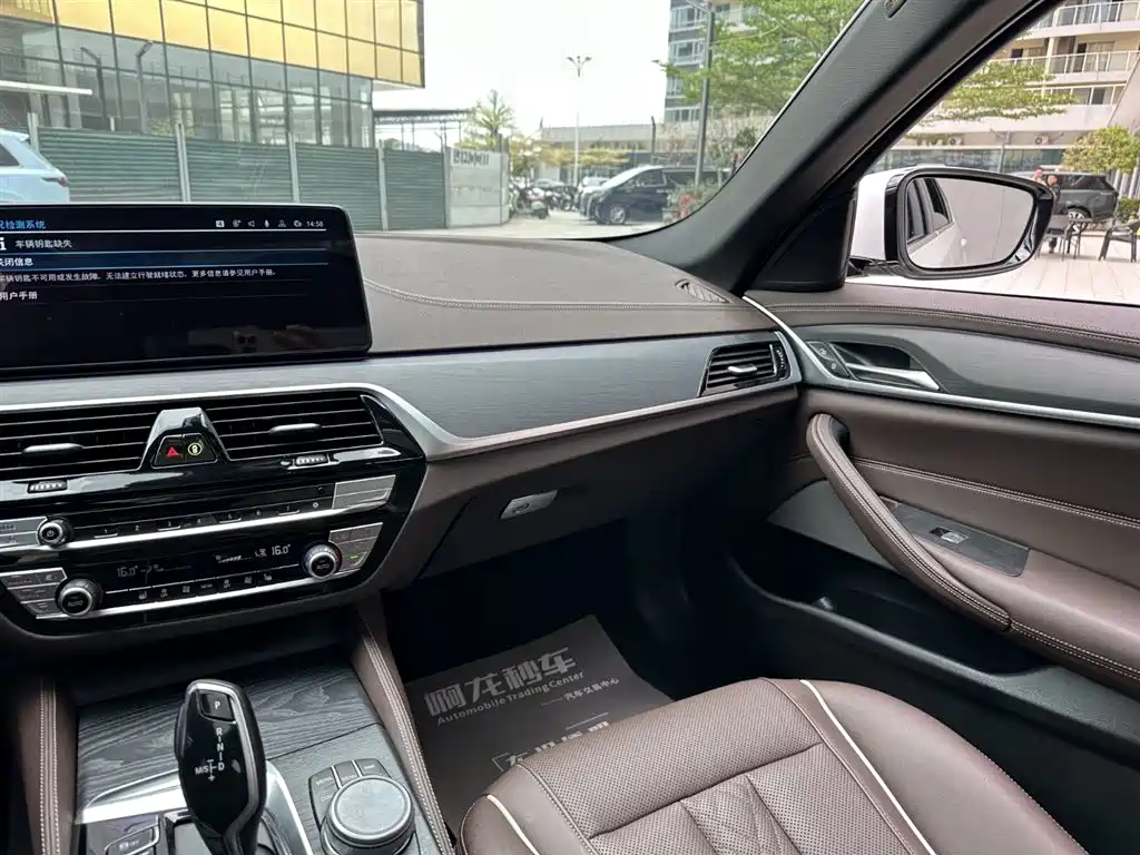 BMW 5 Series New Energy 2024 — фото 11