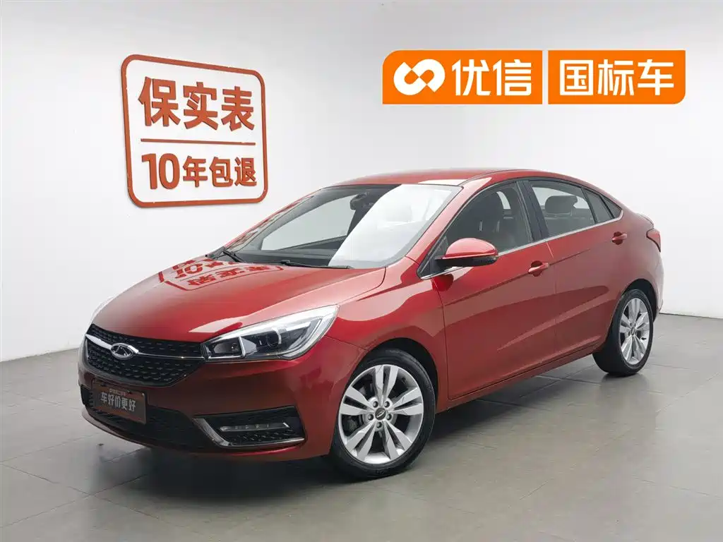 Chery Arrizo 5 2018