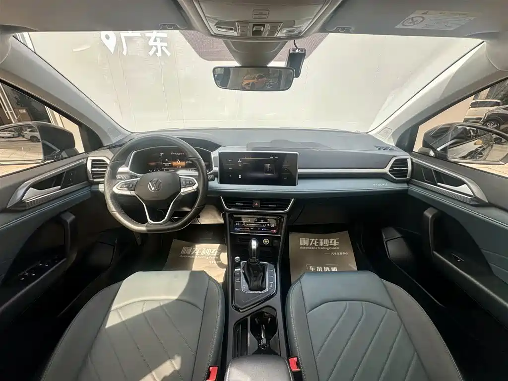 Volkswagen Tuyue 2024