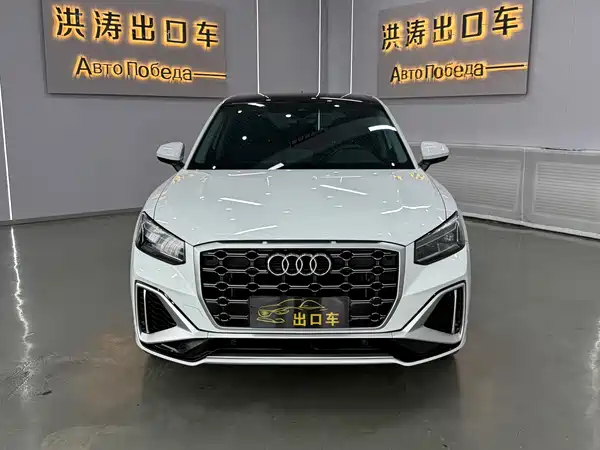 Audi Q2L 2023