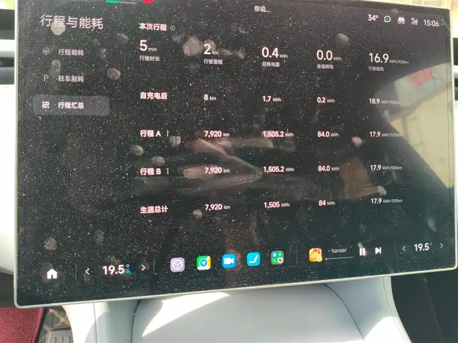 Xiaomi YU7 2026 — фото 14