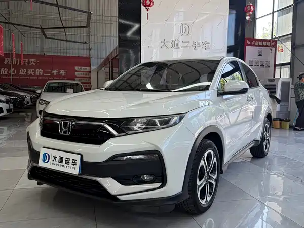 Honda XR-V 2020