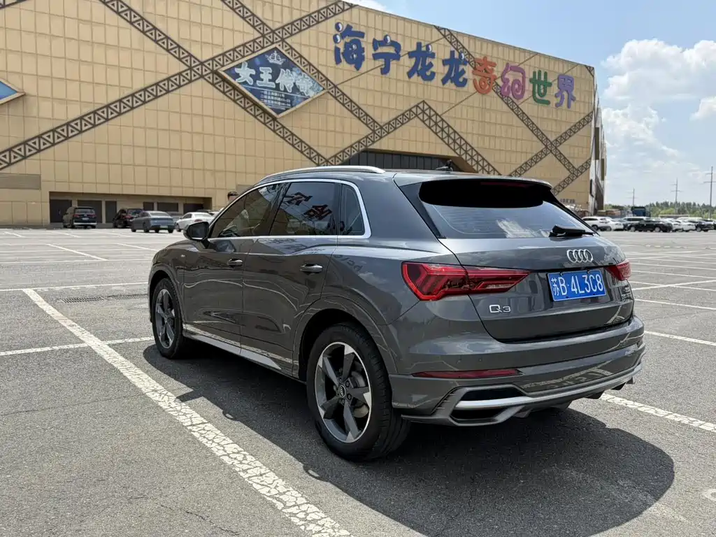Audi Q3 2023