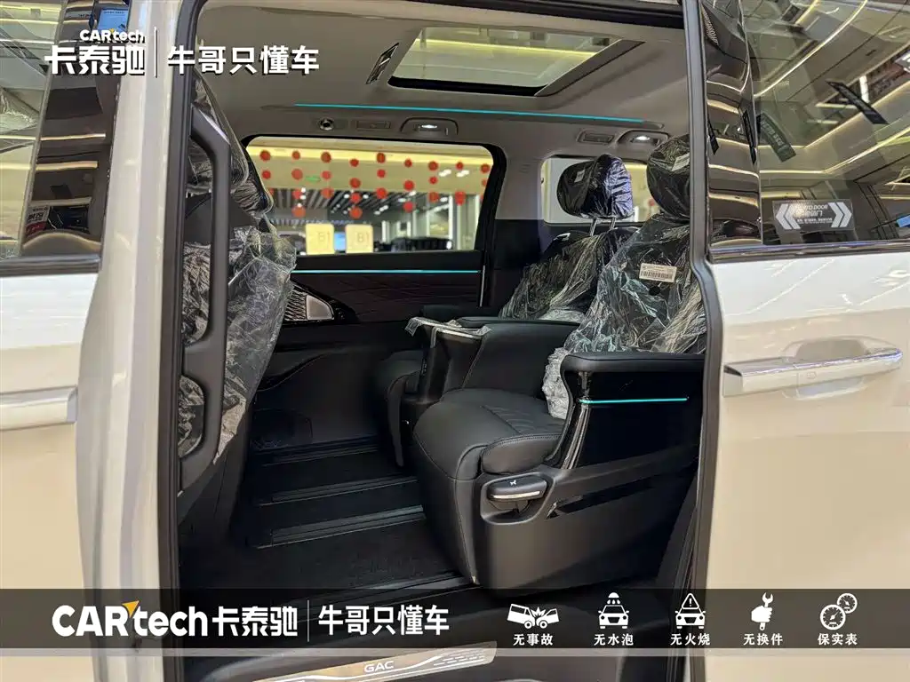 GAC Motor Trumpchi M8 — фото 27