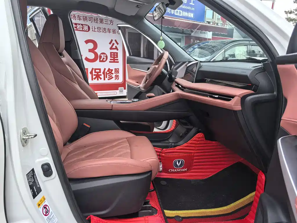 Changan CS75PLUS 2024 — фото 10