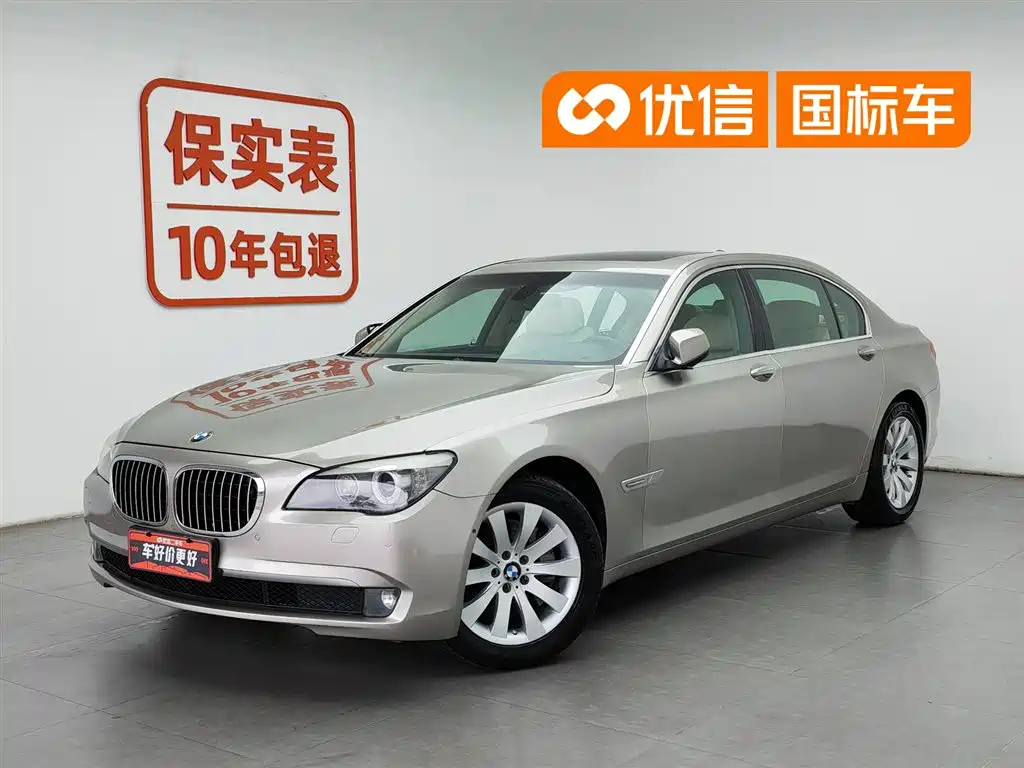 BMW 7 Series 2011 — фото 1