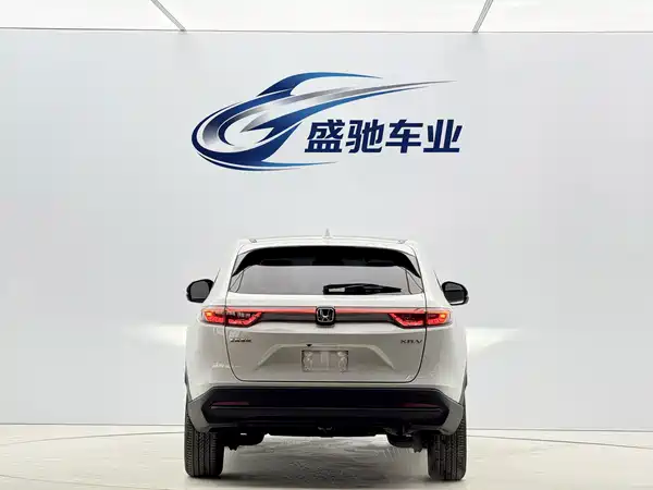 Honda XR-V 2023