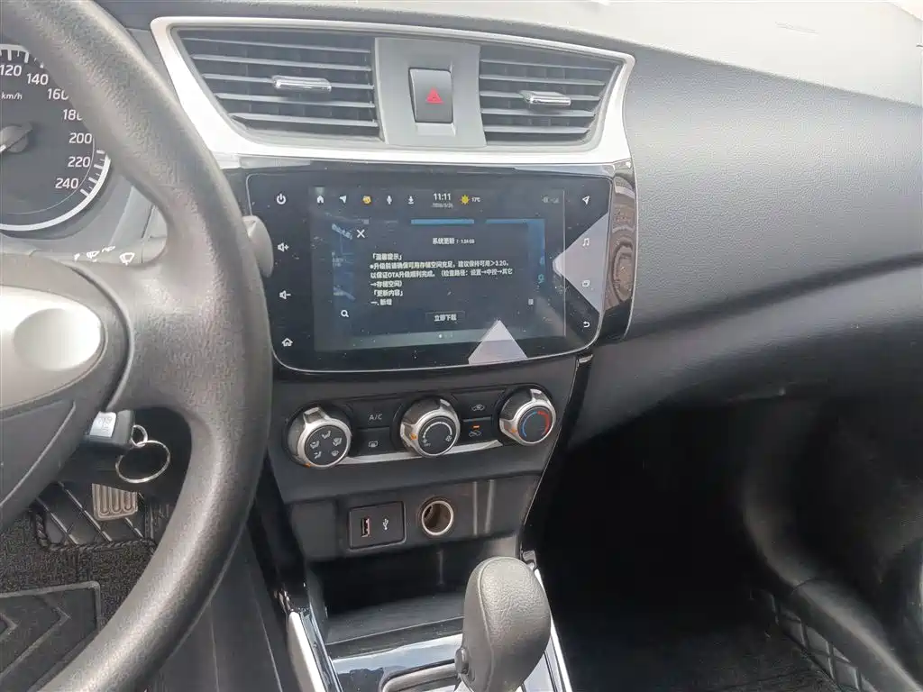 Nissan Sylphy 2020 — фото 10