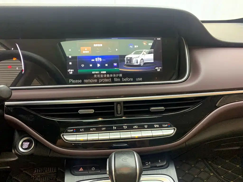 GAC Trumpchi M6 2022 — фото 16