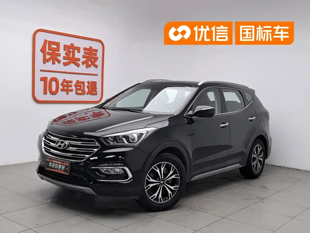 Hyundai Santa Fe 2019 — фото 1