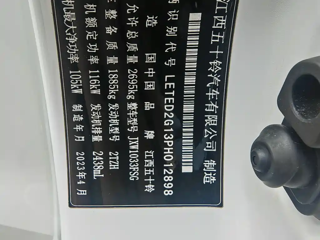 Isuzu RE-MAX — фото 16