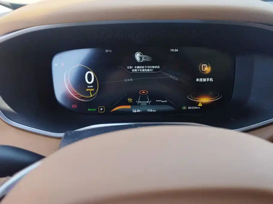 Roewe MARVEL X 2018 — фото 14
