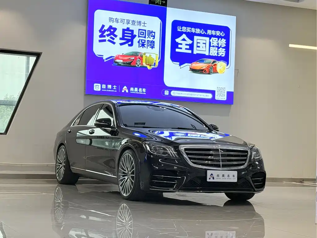 Mercedes-Benz S-Class 2018 — фото 3