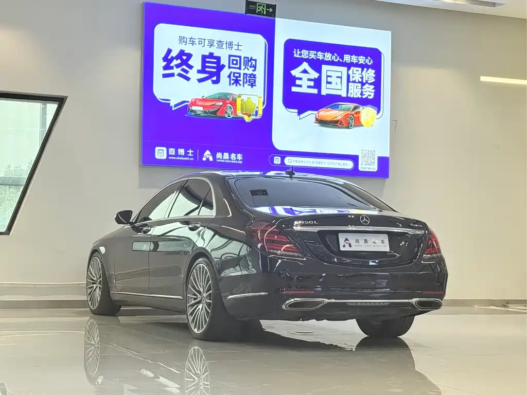 Mercedes-Benz S-Class 2018 — фото 14