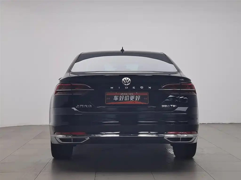 Volkswagen Phideon 2020