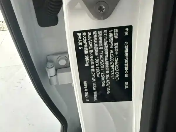 Li Auto L7 2023