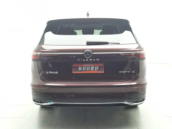 Volkswagen Viloran 2021