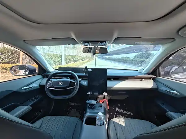 Changan Yida 2023
