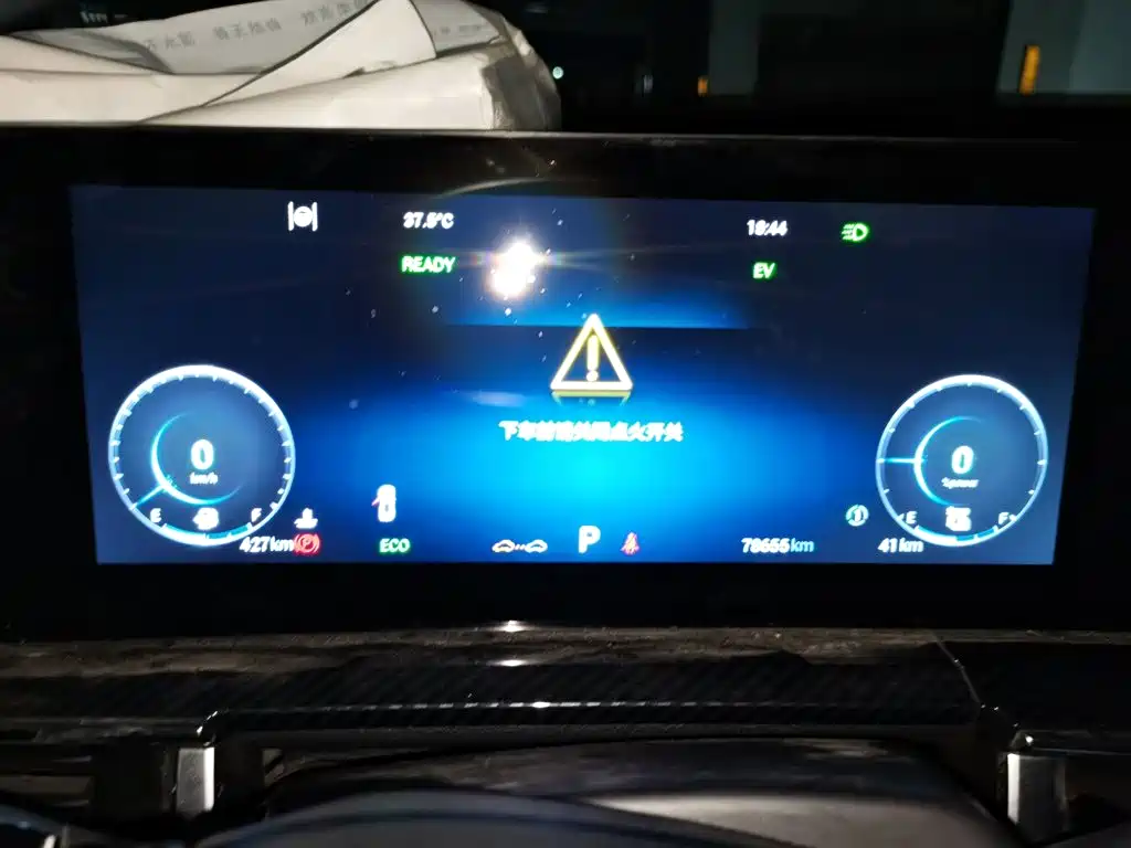 Chery Tiggo 7 PLUS New Energy 2023 — фото 12