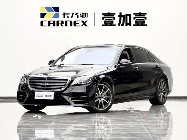 Mercedes-Benz S-Class 2020