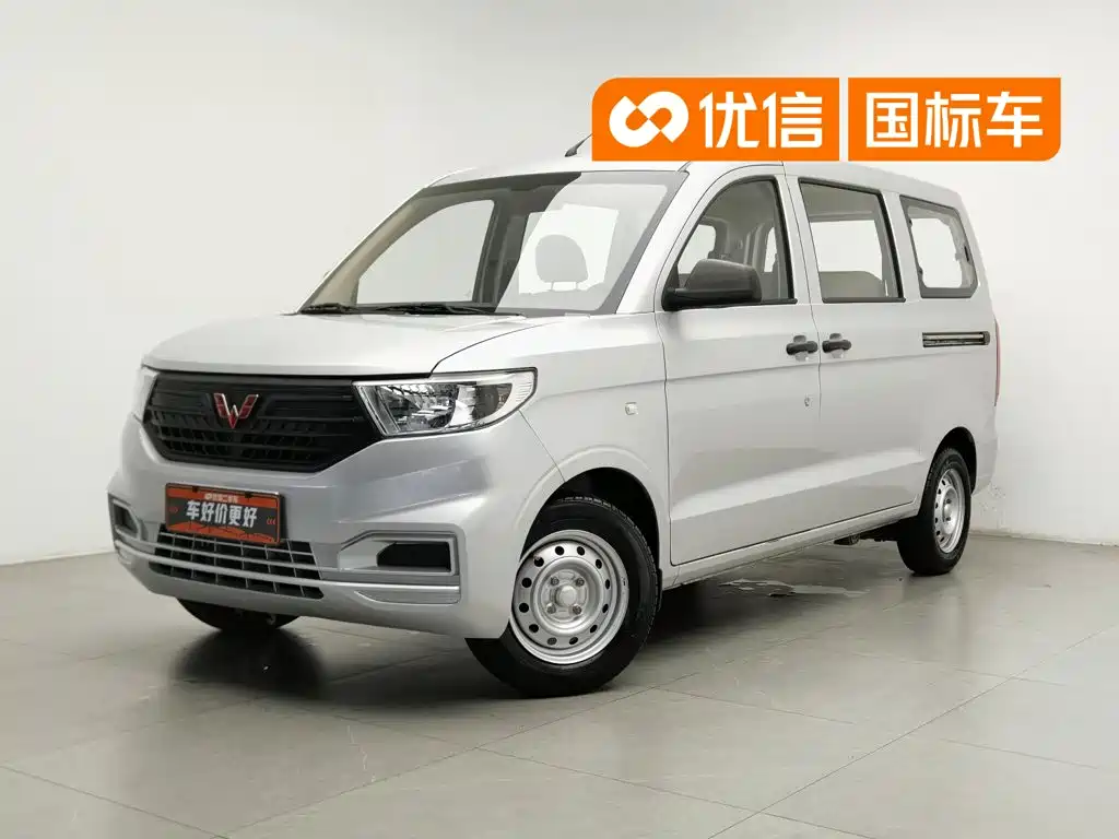 Wuling Hongguang V 2023 — фото 1