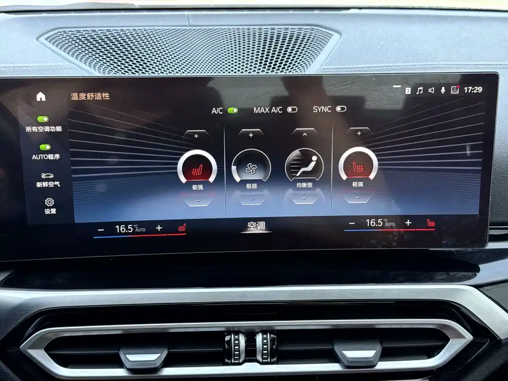 BMW 3 Series 2023 — фото 12