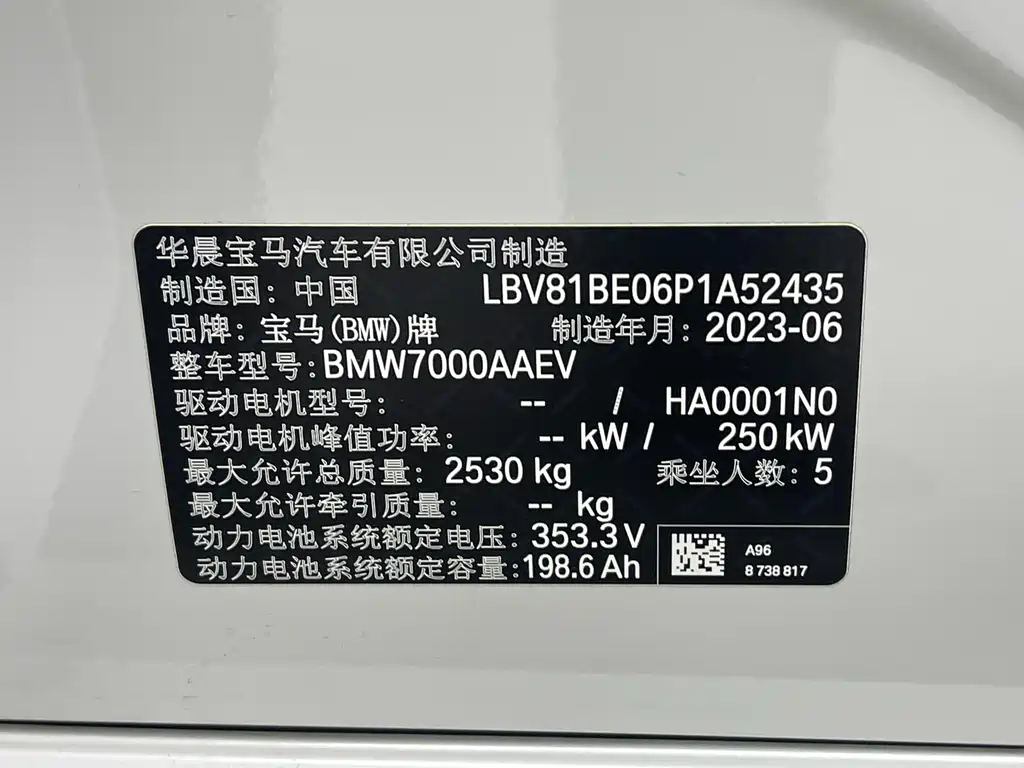 BMW i3 2023 — фото 21