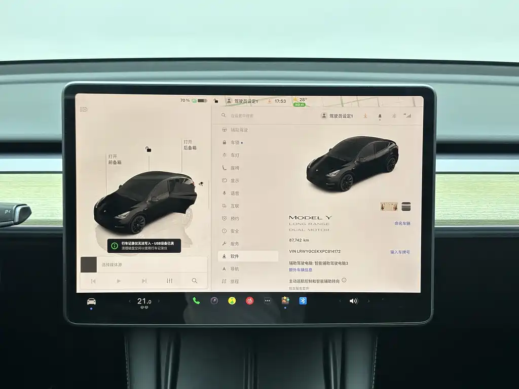 Tesla Model Y 2023 — фото 15