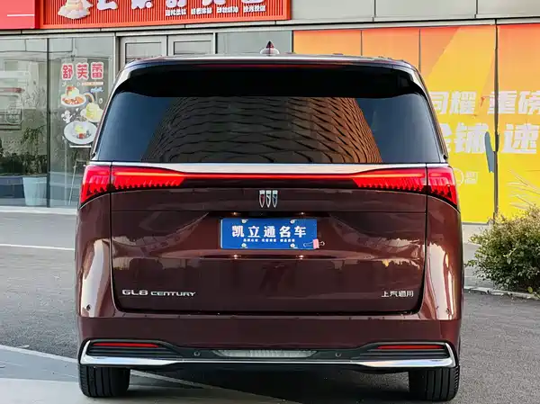 Buick Century 2023