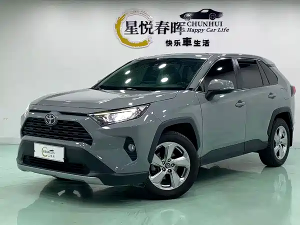 Toyota RAV4 2020