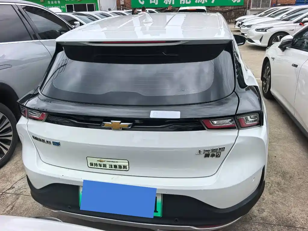 Chevrolet Have a Smooth Tour 2022